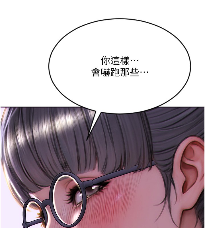 204P - 单身即纵欲