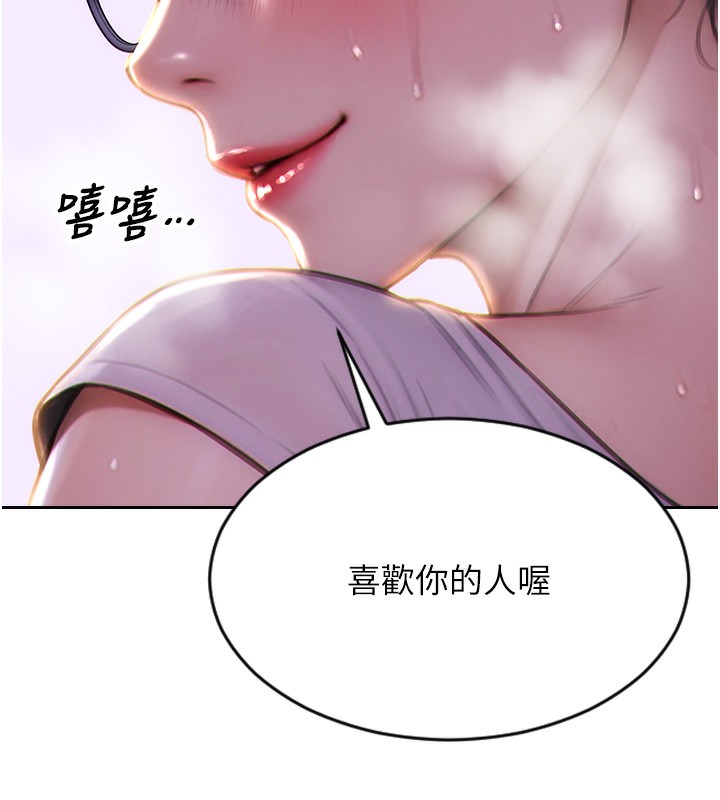 205P - 单身即纵欲