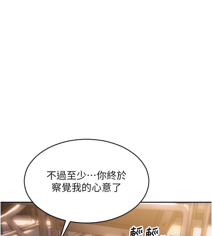 207P - 单身即纵欲
