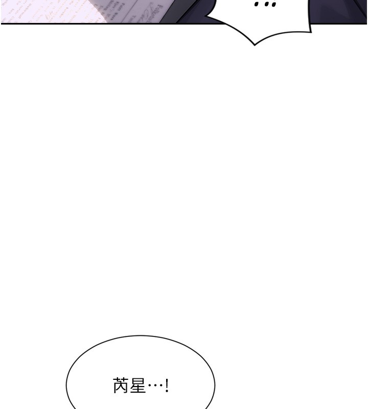 209P - 单身即纵欲