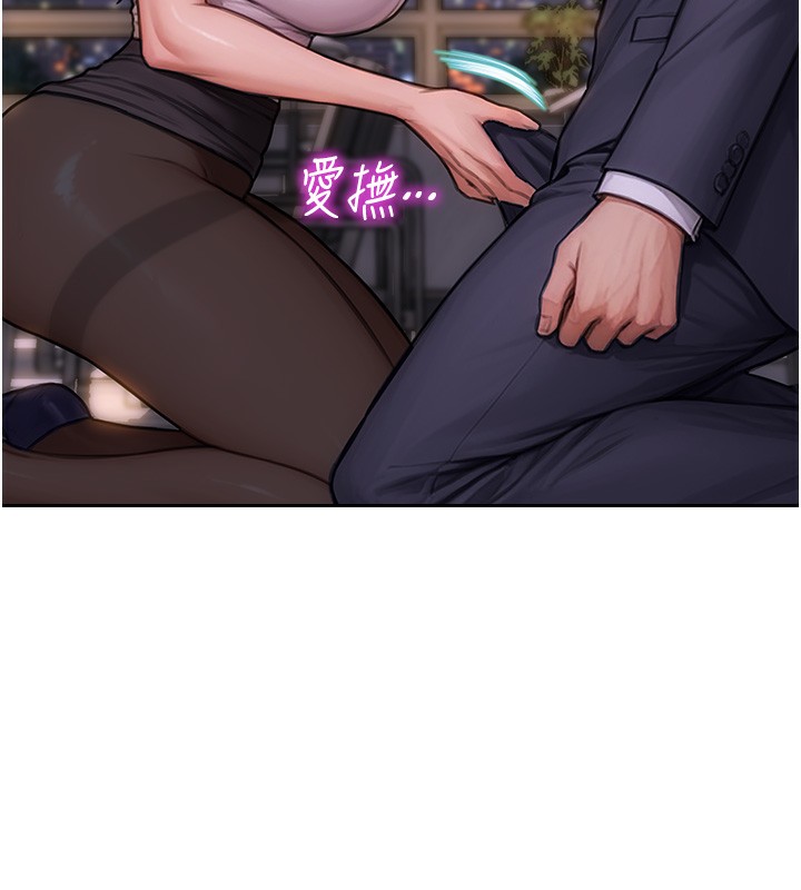 211P - 单身即纵欲