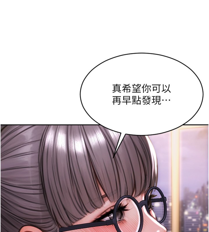 212P - 单身即纵欲