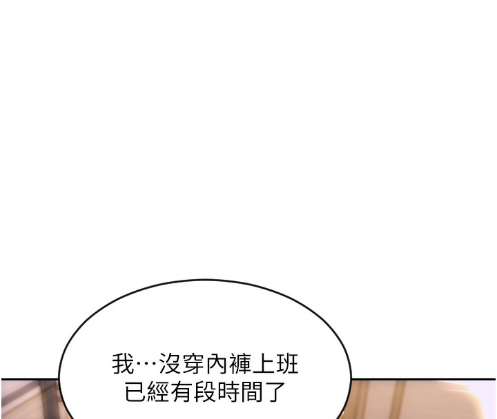 214P - 单身即纵欲