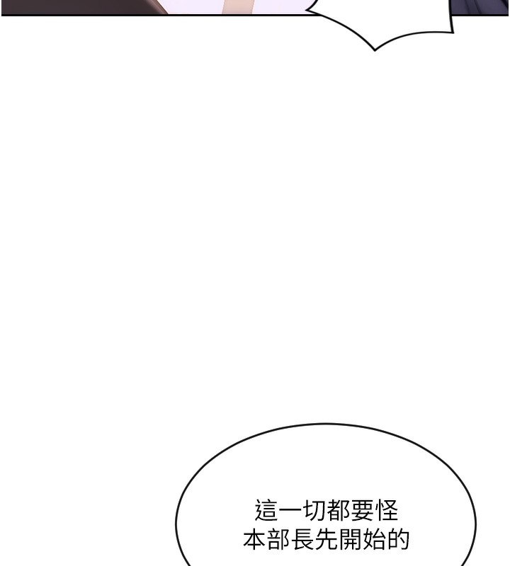 216P - 单身即纵欲