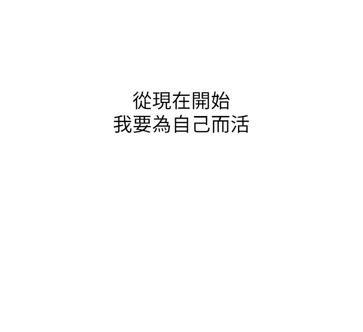 23P - 单身即纵欲