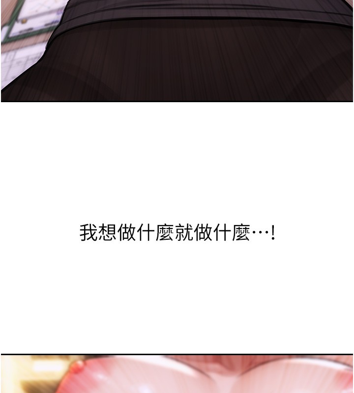 25P - 单身即纵欲
