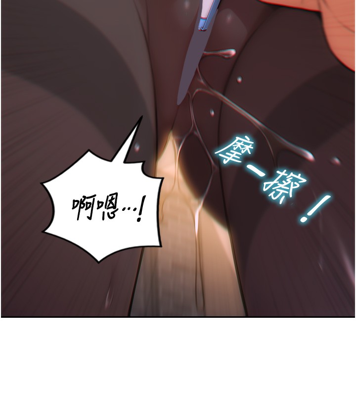 2P - 单身即纵欲