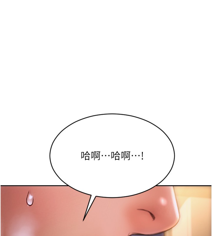 32P - 单身即纵欲
