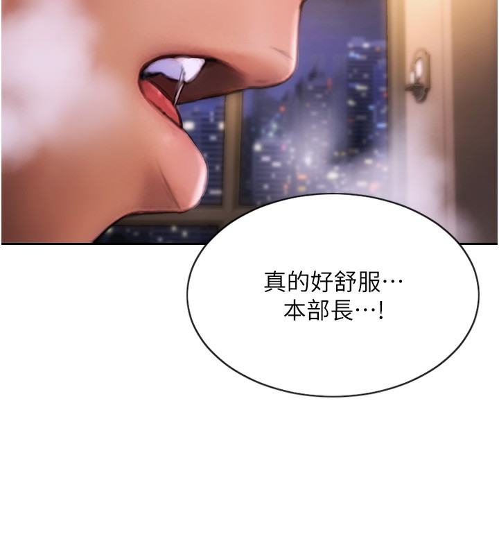 33P - 单身即纵欲