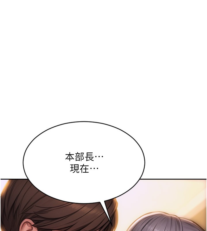 34P - 单身即纵欲
