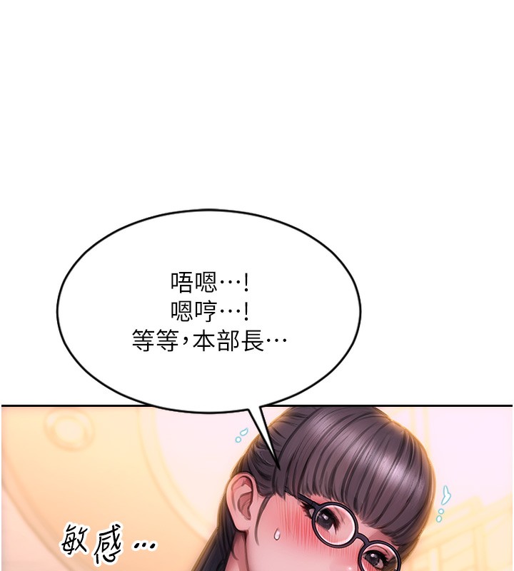 3P - 单身即纵欲
