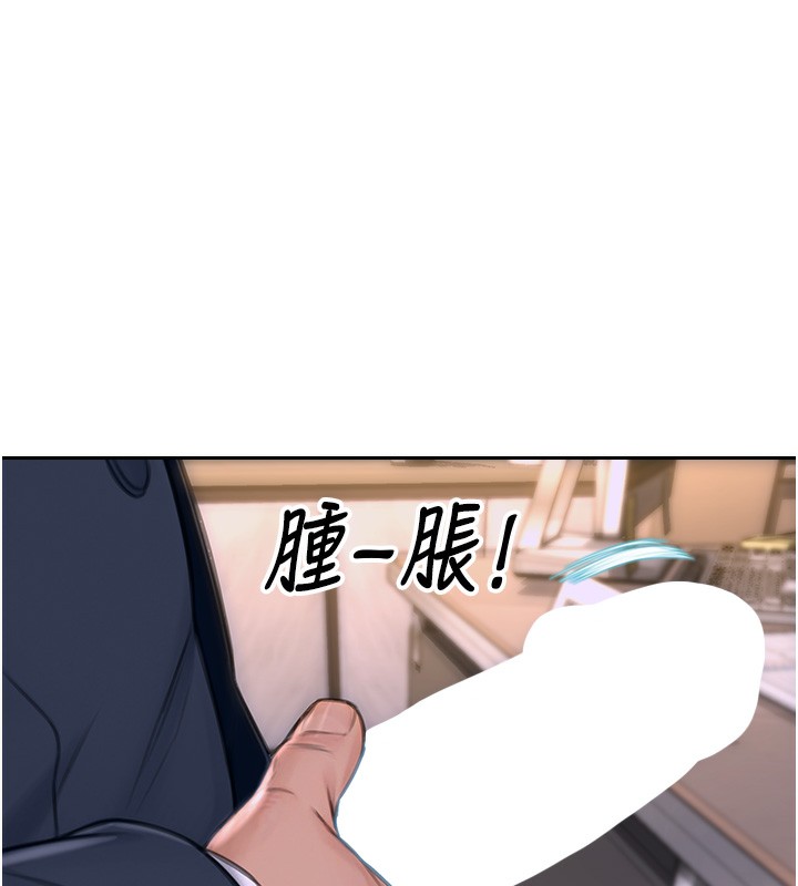 46P - 单身即纵欲