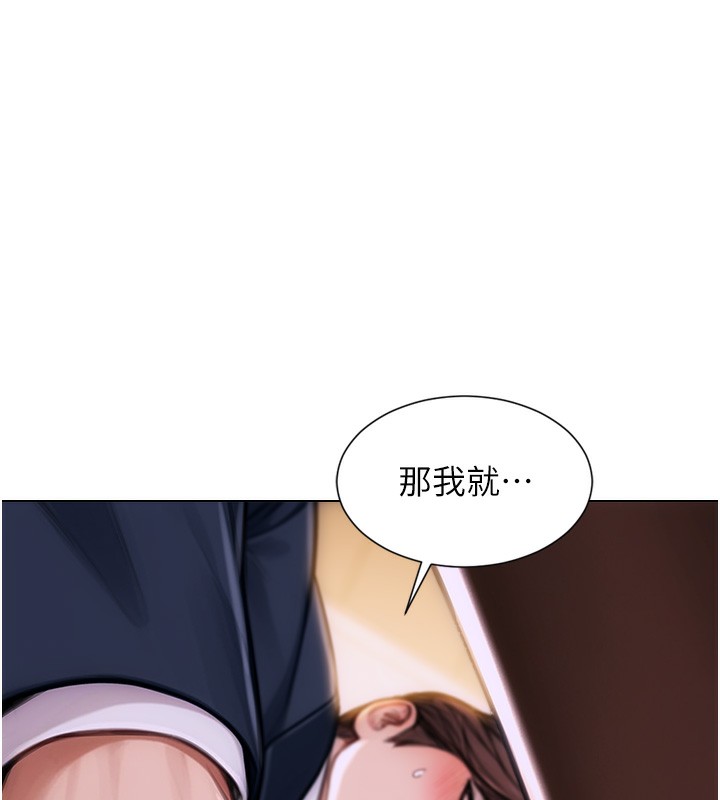 48P - 单身即纵欲