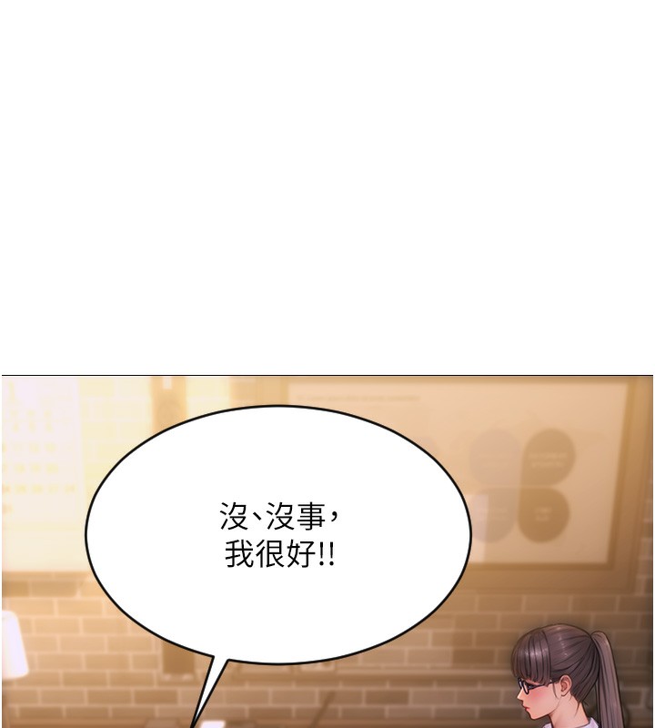 59P - 单身即纵欲