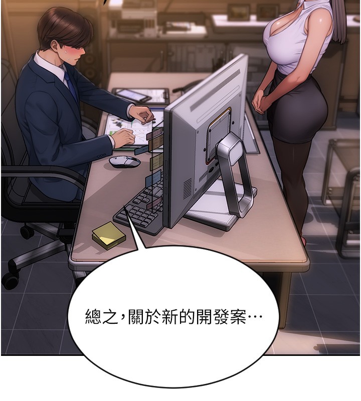 60P - 单身即纵欲
