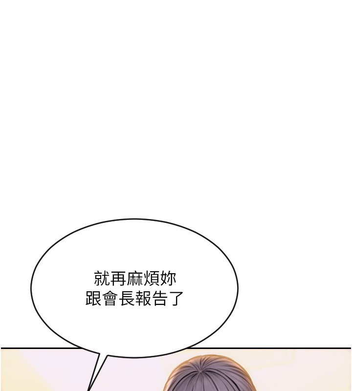61P - 单身即纵欲
