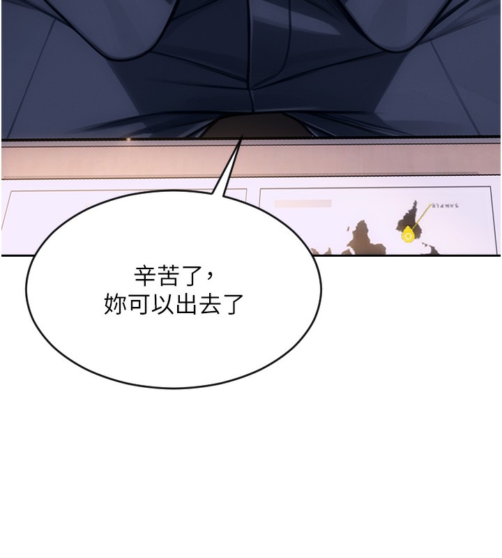 65P - 单身即纵欲