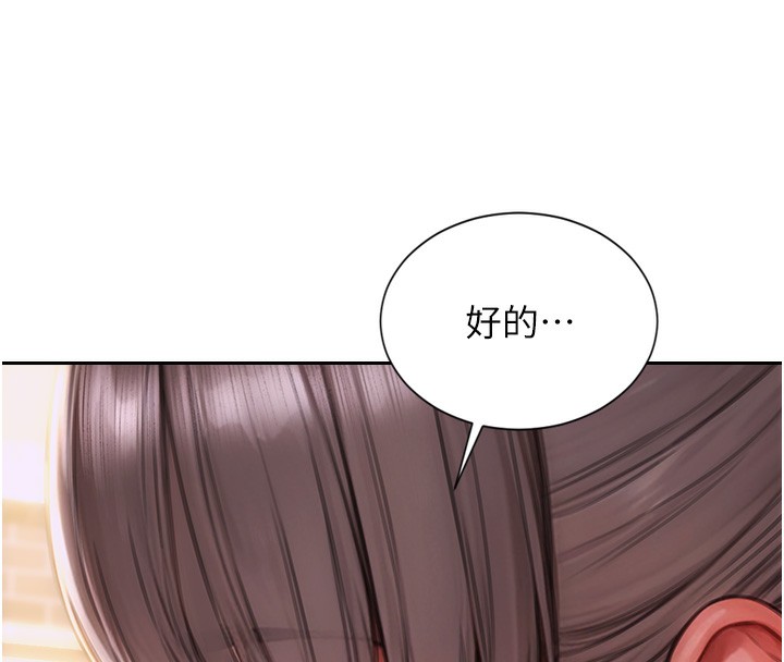 66P - 单身即纵欲