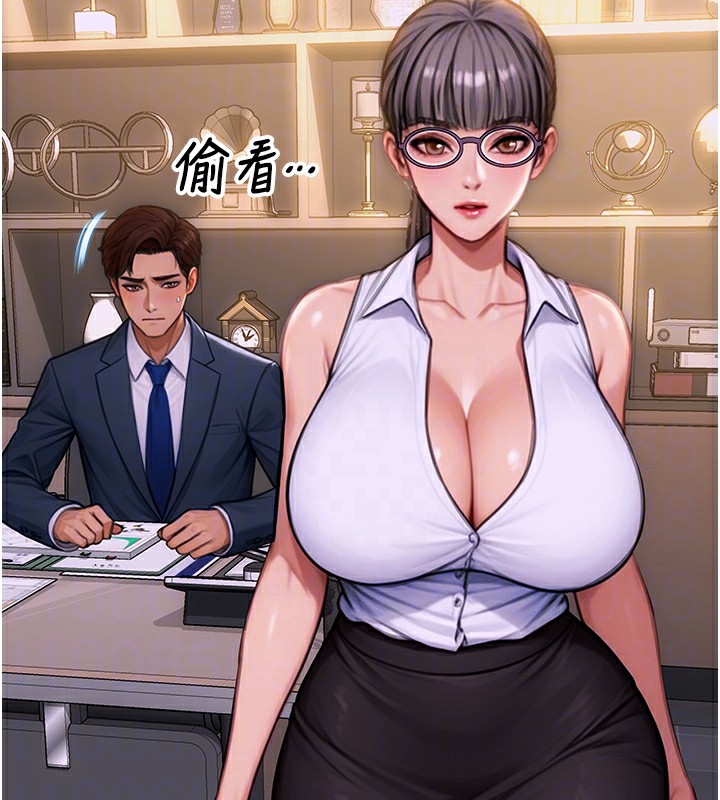 69P - 单身即纵欲