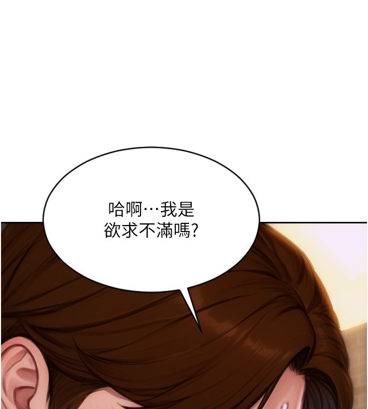 71P - 单身即纵欲
