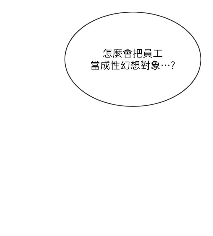 73P - 单身即纵欲