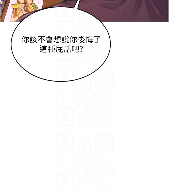 83P - 单身即纵欲