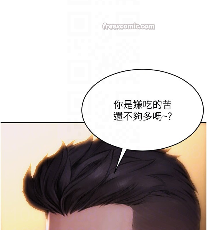 84P - 单身即纵欲