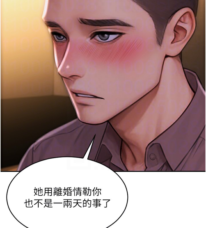 85P - 单身即纵欲