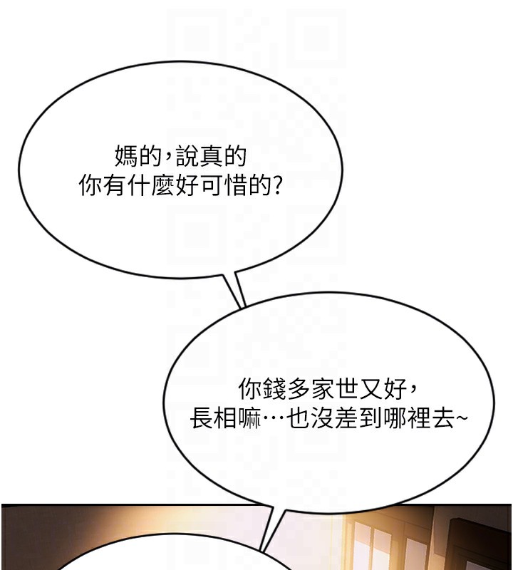 89P - 单身即纵欲