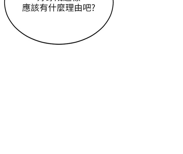 8P - 单身即纵欲