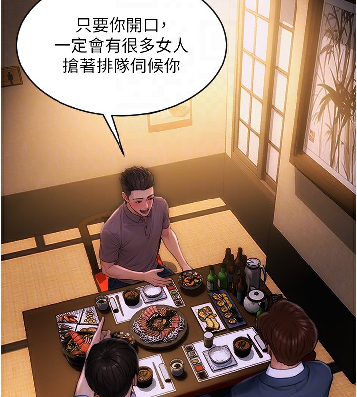 90P - 单身即纵欲