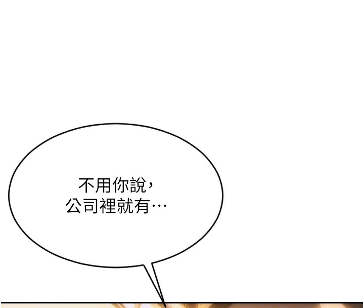 92P - 单身即纵欲