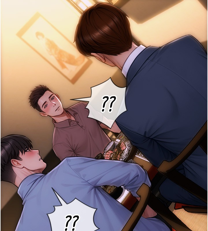 93P - 单身即纵欲
