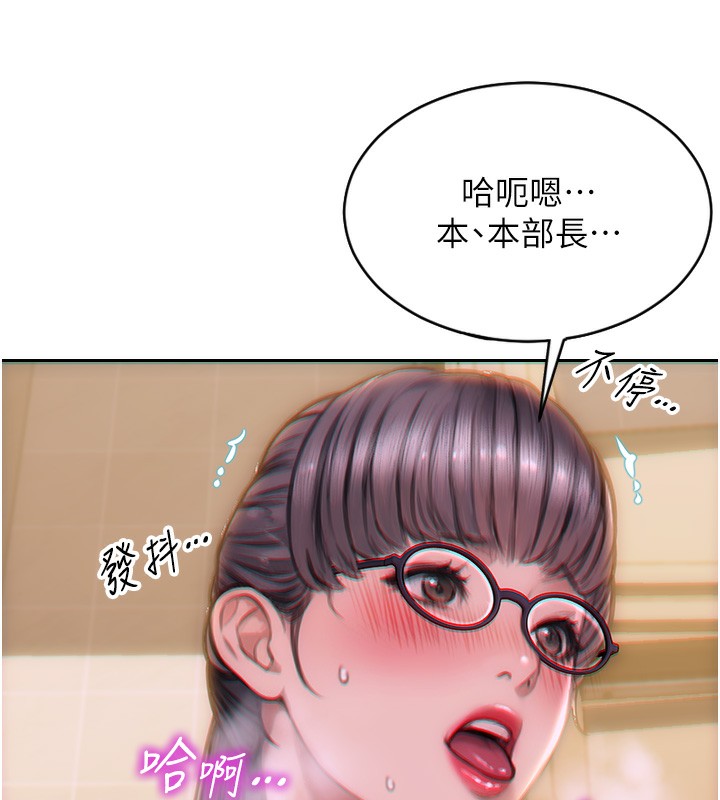 9P - 单身即纵欲