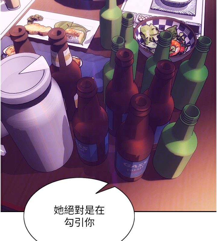 99P - 单身即纵欲