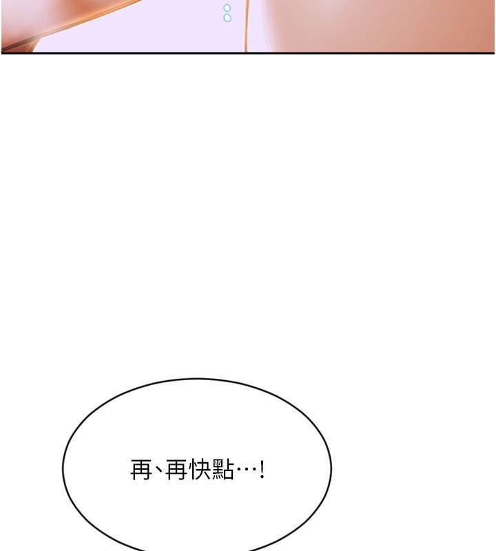 104P - 单身即纵欲