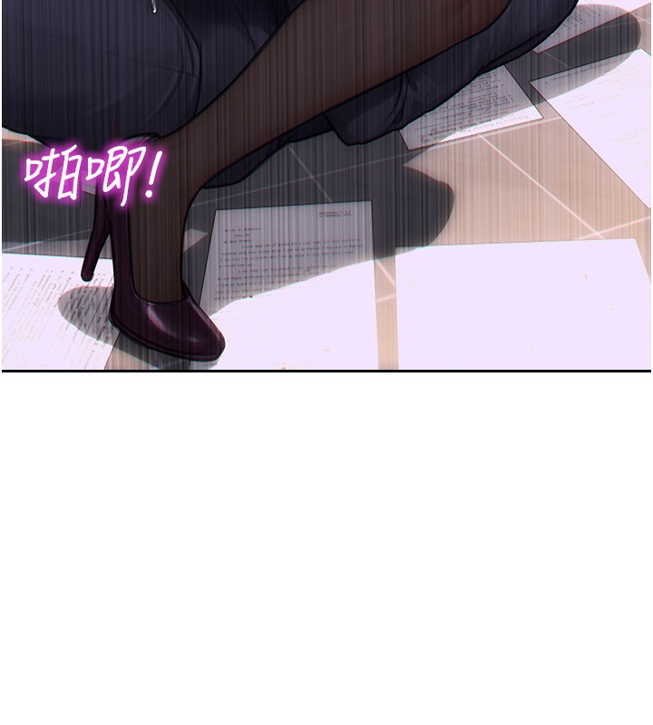 109P - 单身即纵欲