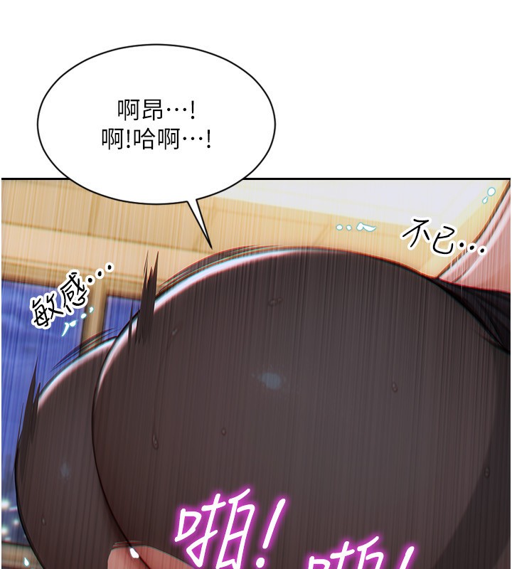 113P - 单身即纵欲