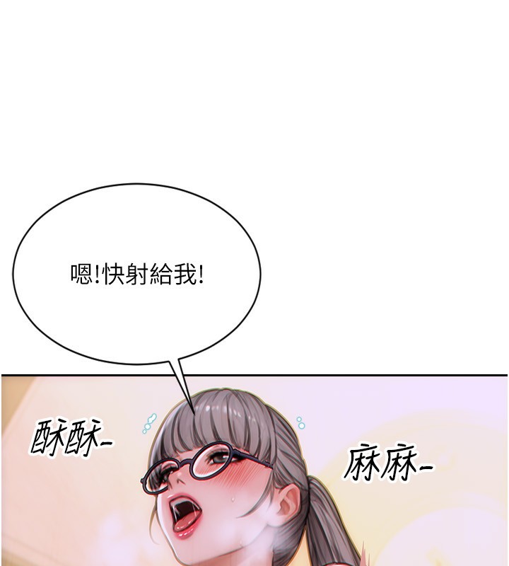 115P - 单身即纵欲