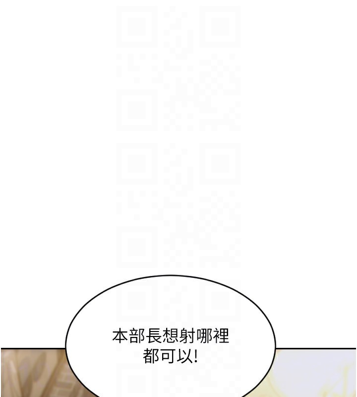118P - 单身即纵欲