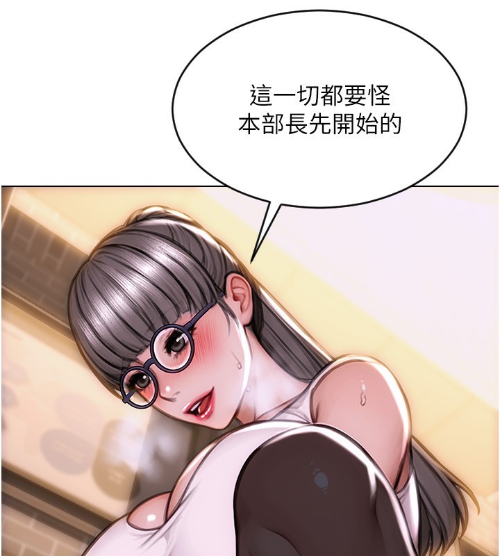 11P - 单身即纵欲