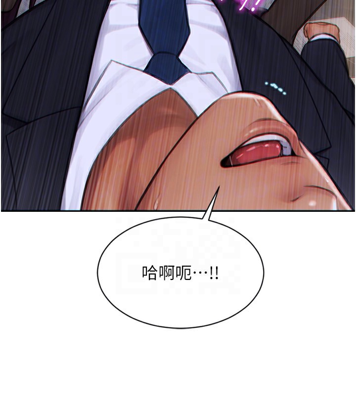 120P - 单身即纵欲