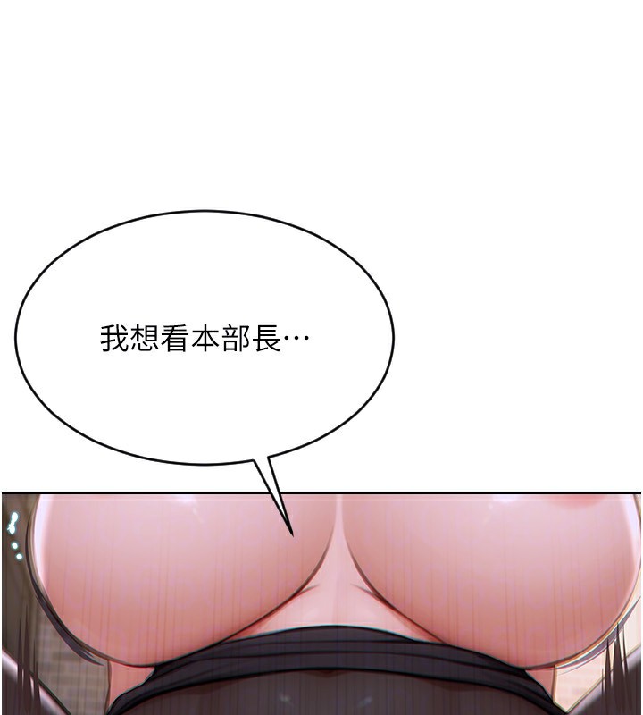 121P - 单身即纵欲