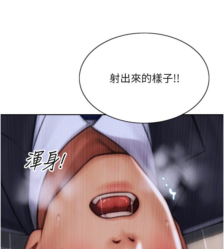 124P - 单身即纵欲