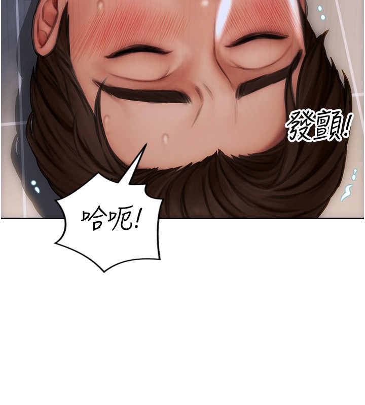 125P - 单身即纵欲
