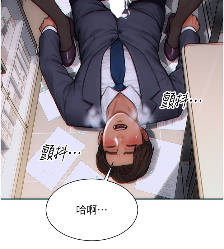 139P - 单身即纵欲