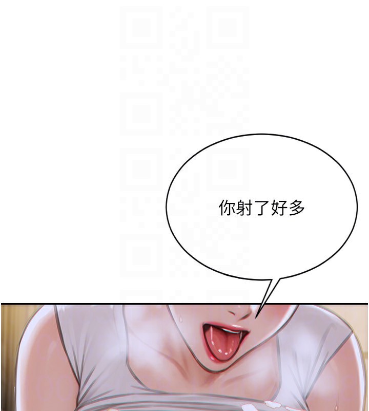 141P - 单身即纵欲