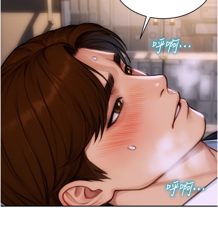 147P - 单身即纵欲