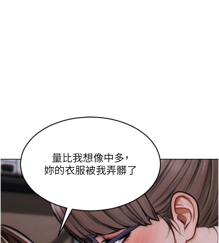 148P - 单身即纵欲