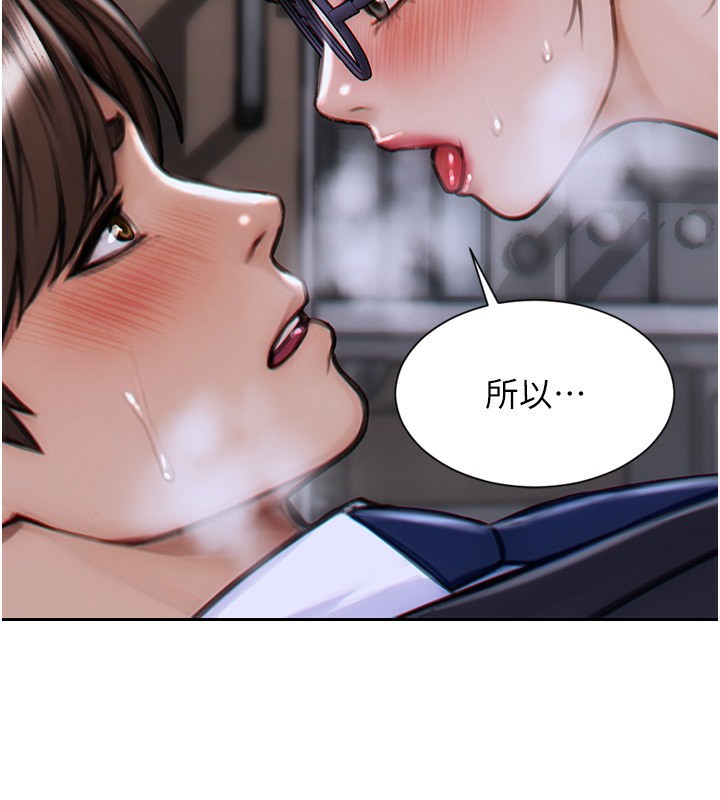 149P - 单身即纵欲